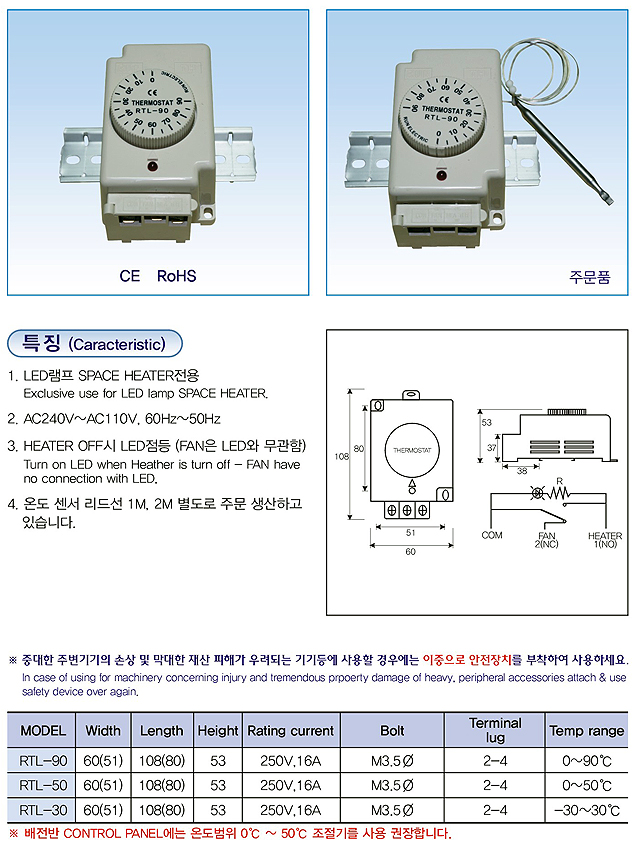 기계식 온도조절기.jpg