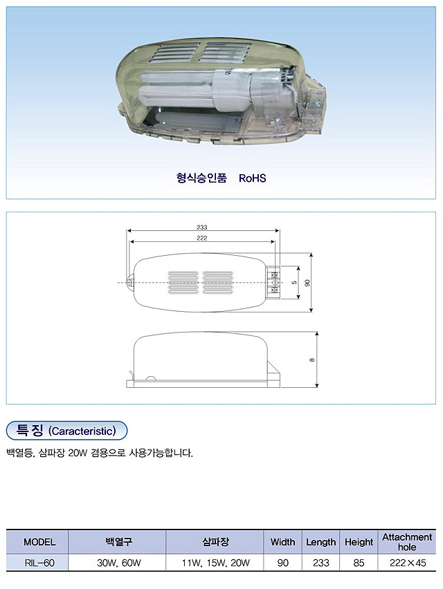 직부등.jpg