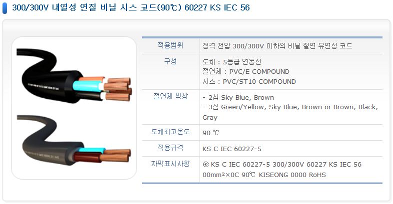 내열성 연질 1.JPG