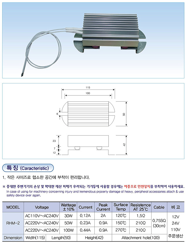 미니 스페이스 히터.jpg
