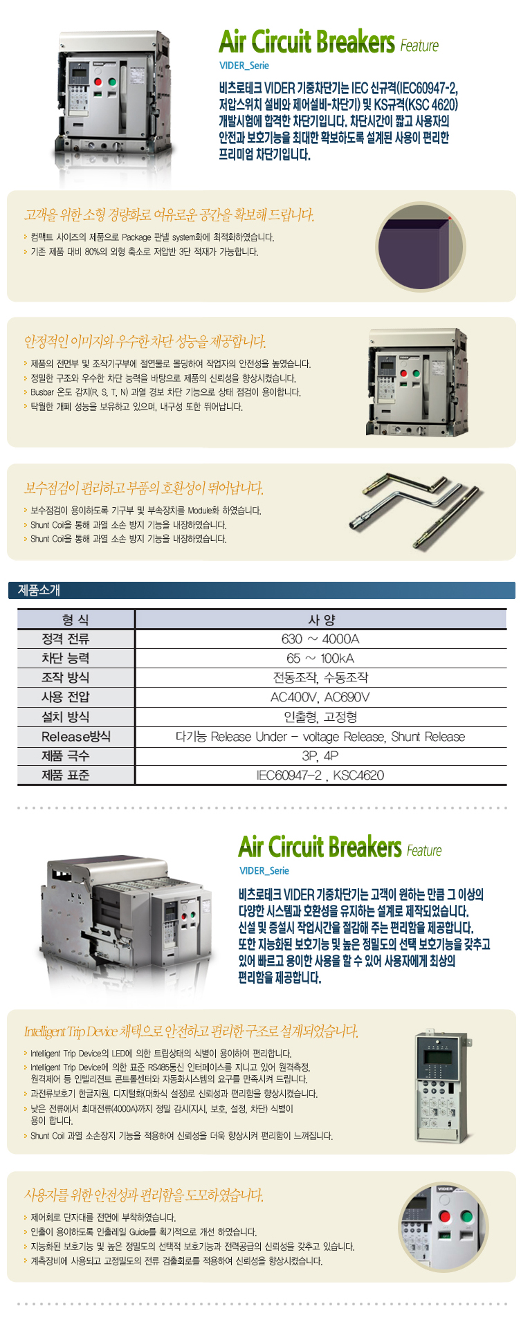 기중차단기.jpg
