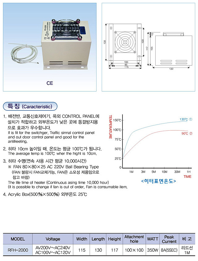 휀히타.jpg