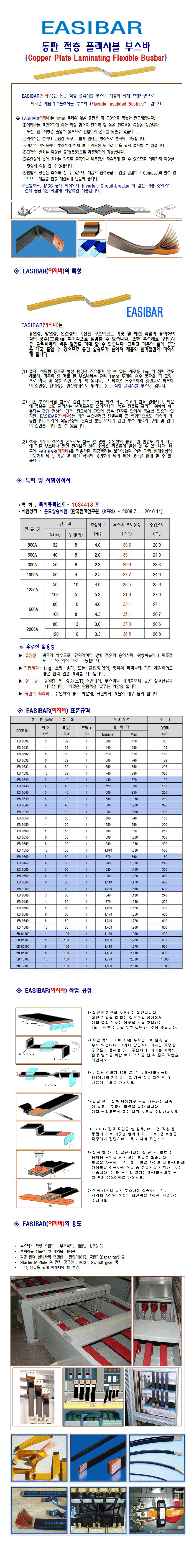 이지바 1.gif