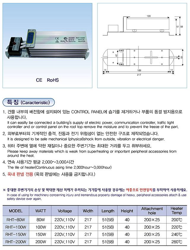 보급형 스페이스 히타.jpg